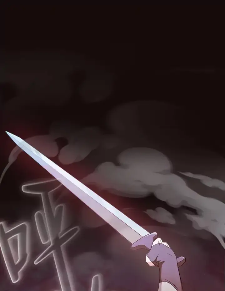 漫画《厌学魔法师想毕业》44.死磕到底第103张图