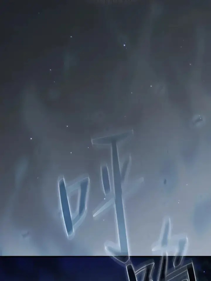 漫画《厌学魔法师想毕业》44.死磕到底第125张图