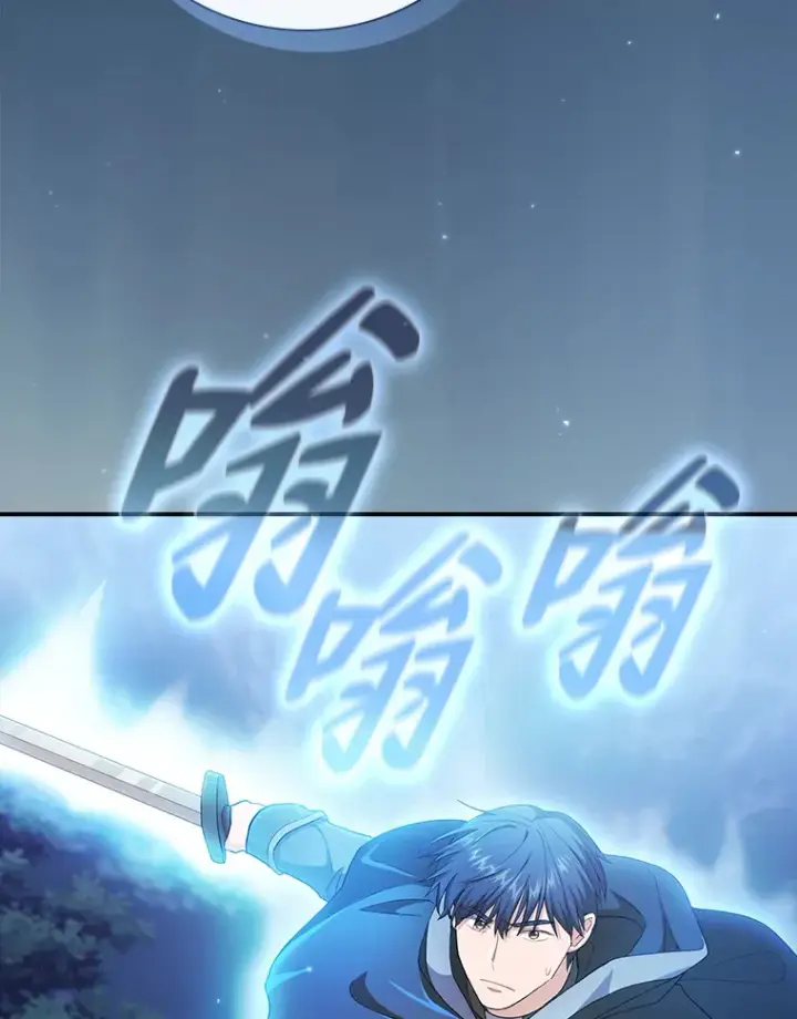漫画《厌学魔法师想毕业》44.死磕到底第133张图
