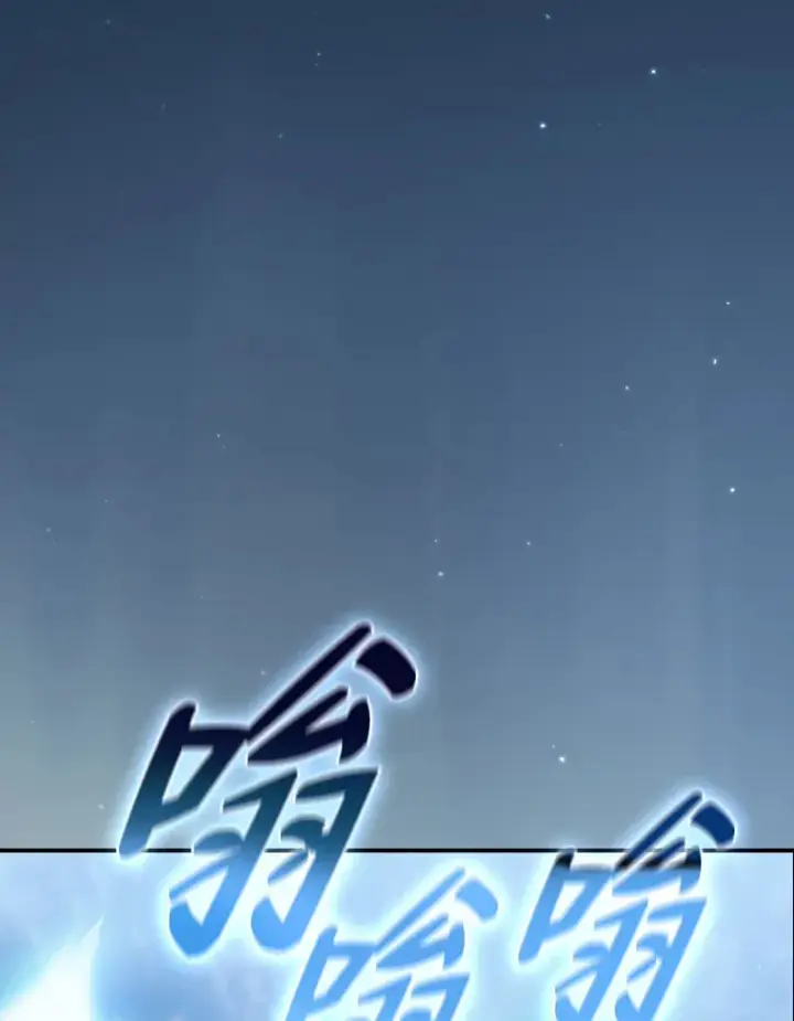漫画《厌学魔法师想毕业》44.死磕到底第138张图