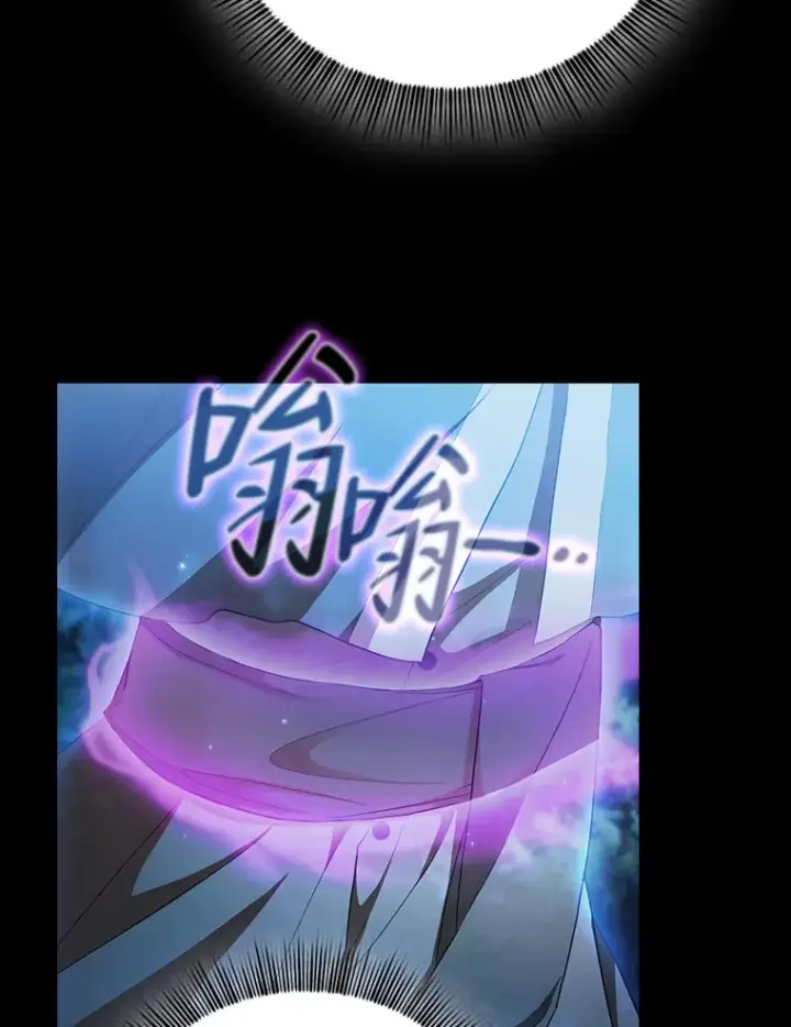 漫画《厌学魔法师想毕业》44.死磕到底第14张图