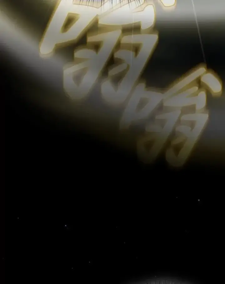 漫画《厌学魔法师想毕业》44.死磕到底第21张图
