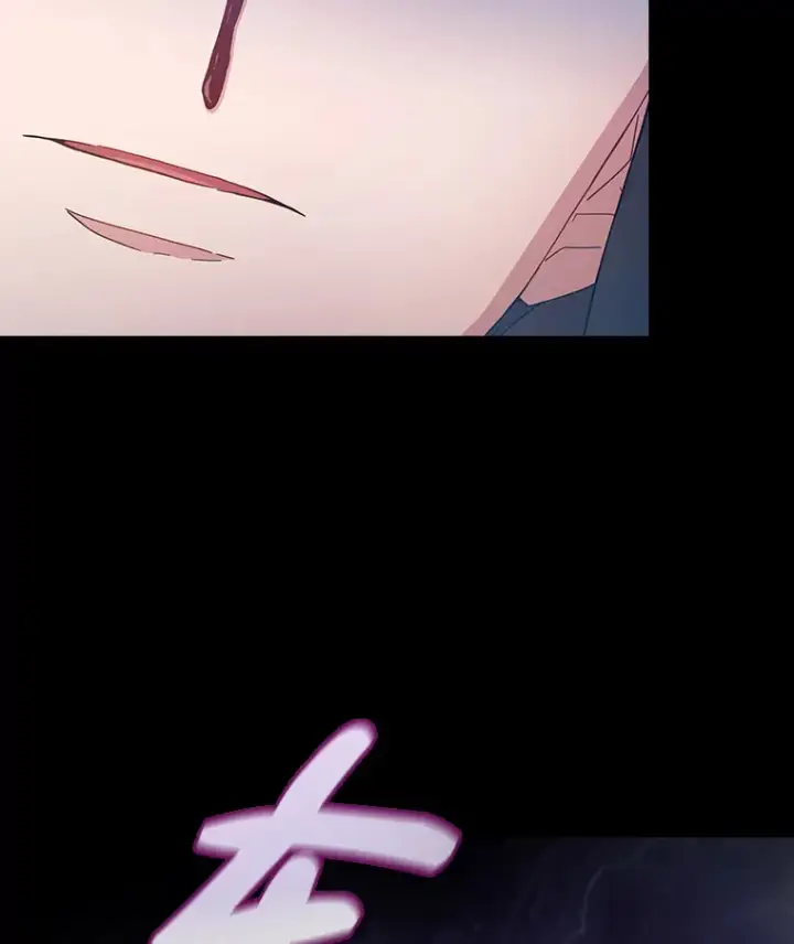 漫画《厌学魔法师想毕业》44.死磕到底第5张图