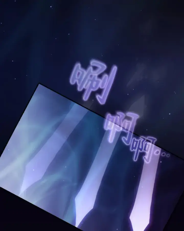 漫画《厌学魔法师想毕业》44.死磕到底第86张图