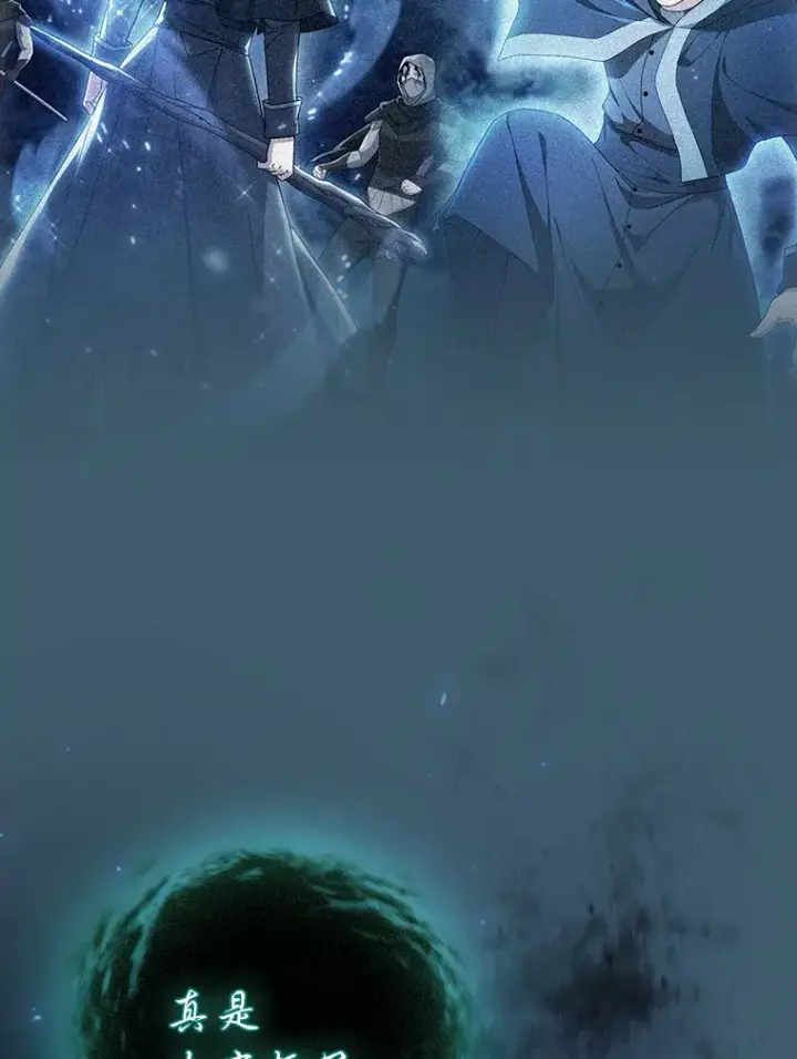 漫画《厌学魔法师想毕业》45.校长的青睐第107张图