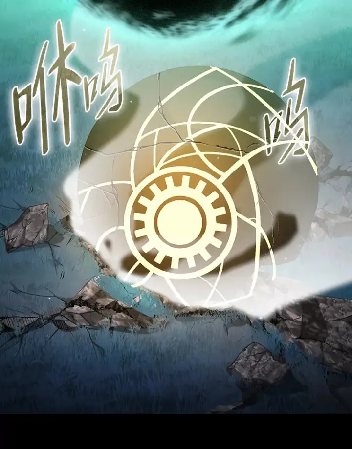 漫画《厌学魔法师想毕业》45.校长的青睐第130张图