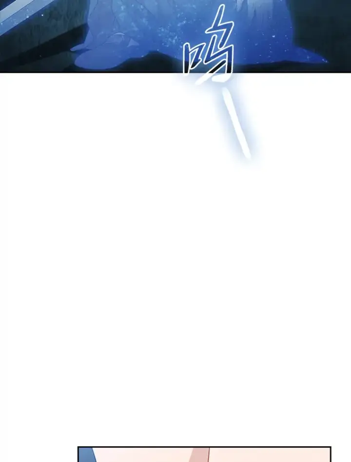 漫画《厌学魔法师想毕业》45.校长的青睐第19张图