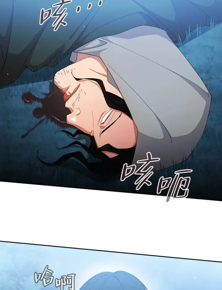 漫画《厌学魔法师想毕业》45.校长的青睐第39张图