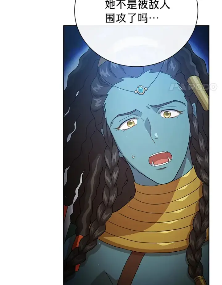 漫画《厌学魔法师想毕业》45.校长的青睐第50张图