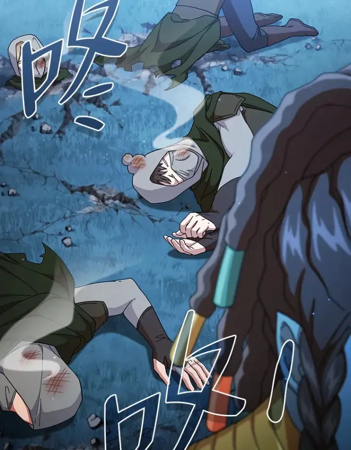 漫画《厌学魔法师想毕业》45.校长的青睐第52张图