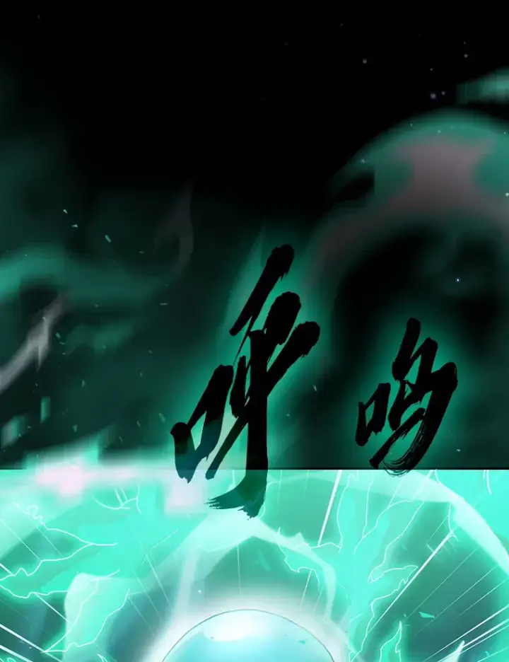 漫画《厌学魔法师想毕业》45.校长的青睐第61张图