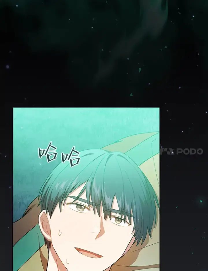 漫画《厌学魔法师想毕业》45.校长的青睐第63张图