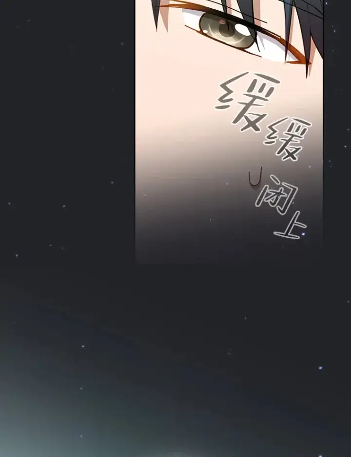 漫画《厌学魔法师想毕业》45.校长的青睐第65张图