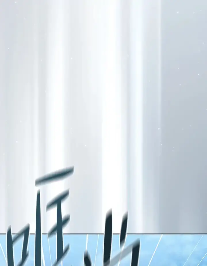 漫画《厌学魔法师想毕业》45.校长的青睐第8张图