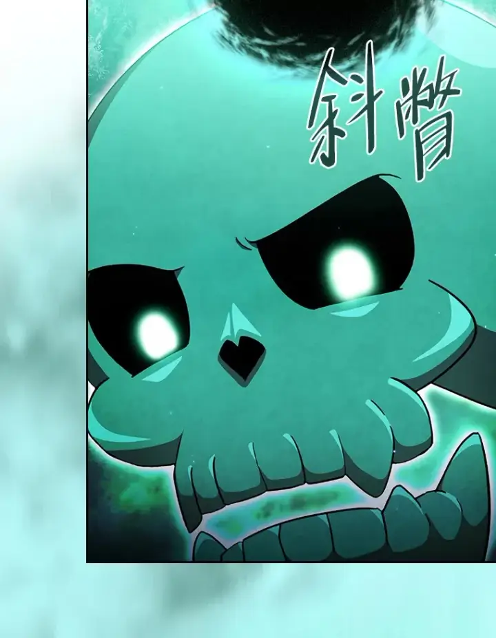 漫画《厌学魔法师想毕业》45.校长的青睐第89张图