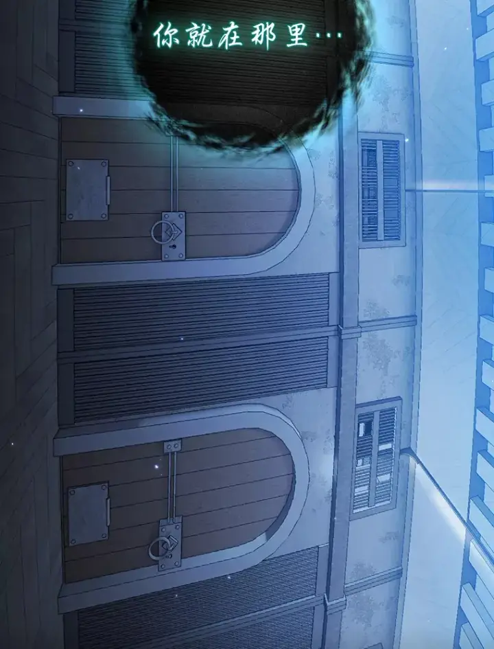 漫画《厌学魔法师想毕业》46.奖励与惩罚第101张图