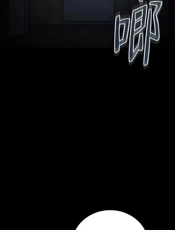漫画《厌学魔法师想毕业》46.奖励与惩罚第104张图