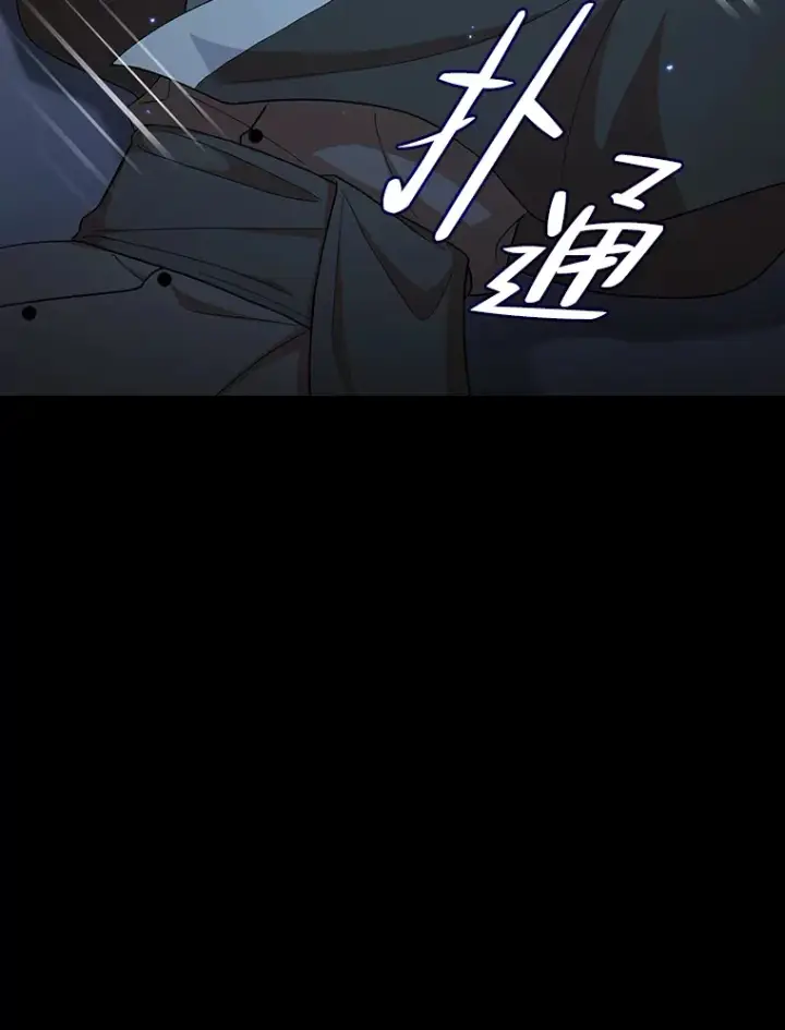 漫画《厌学魔法师想毕业》46.奖励与惩罚第111张图
