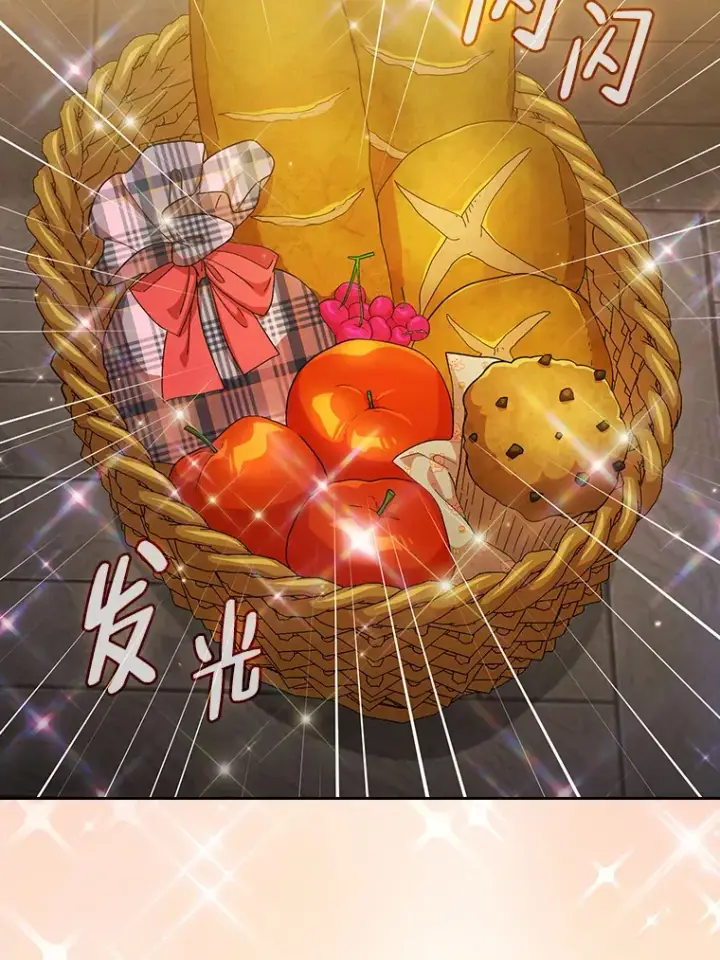 漫画《厌学魔法师想毕业》46.奖励与惩罚第118张图