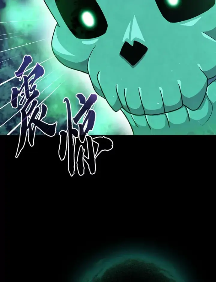 漫画《厌学魔法师想毕业》46.奖励与惩罚第12张图