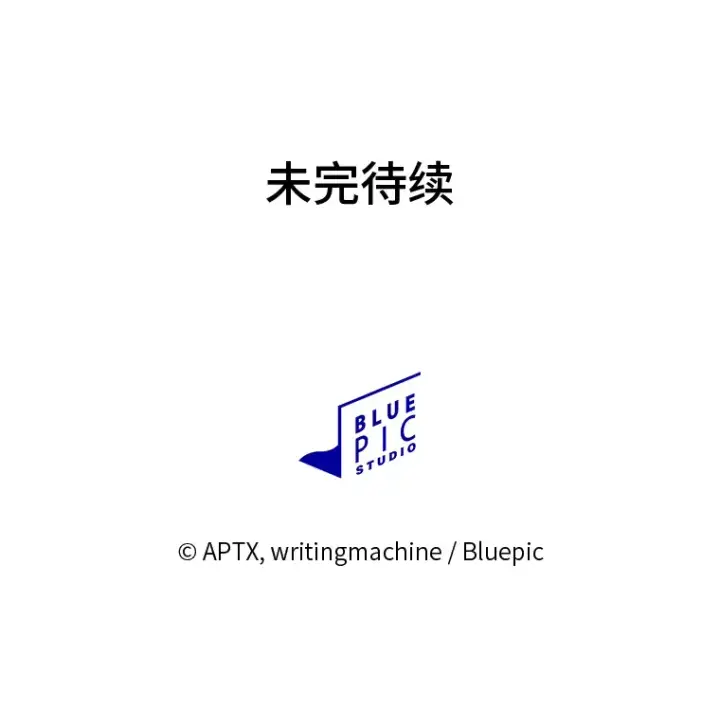 漫画《厌学魔法师想毕业》46.奖励与惩罚第122张图