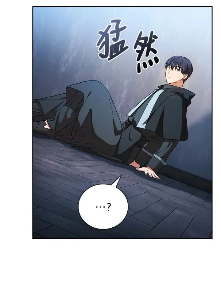 《厌学魔法师想毕业》47.好心的校长图103