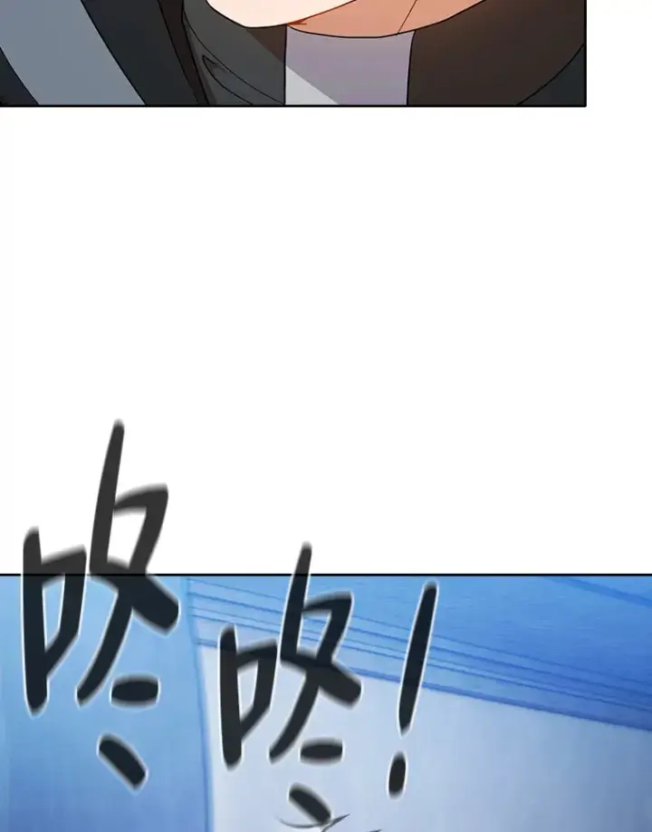 《厌学魔法师想毕业》47.好心的校长图105