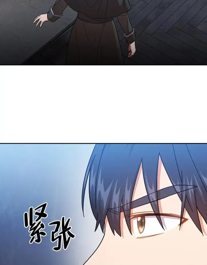 《厌学魔法师想毕业》47.好心的校长图108