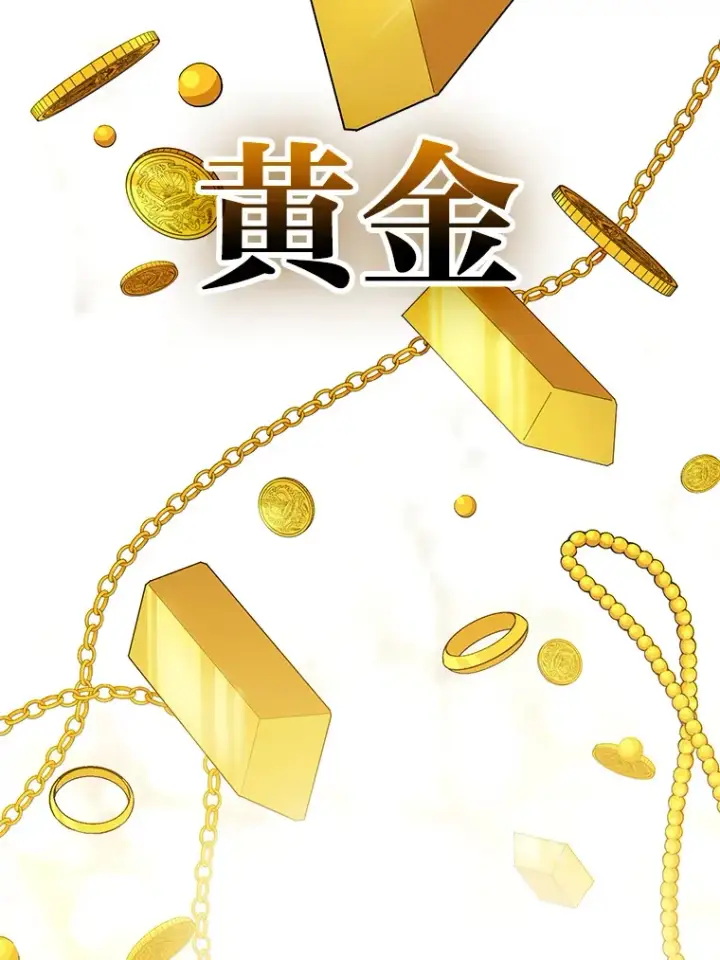 《厌学魔法师想毕业》47.好心的校长图118
