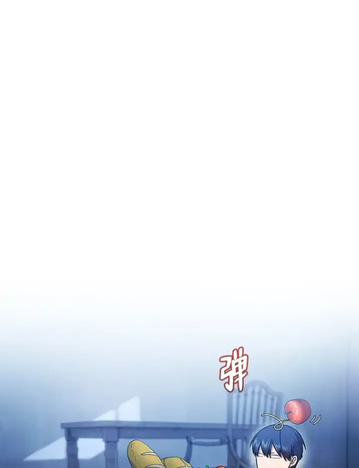 《厌学魔法师想毕业》47.好心的校长图12