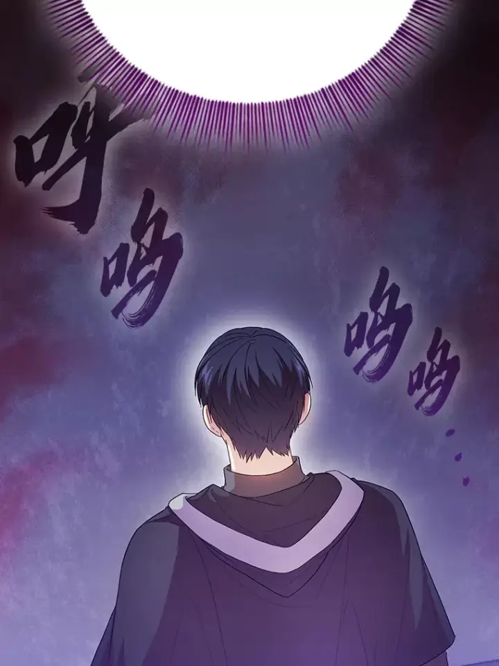 《厌学魔法师想毕业》47.好心的校长图125