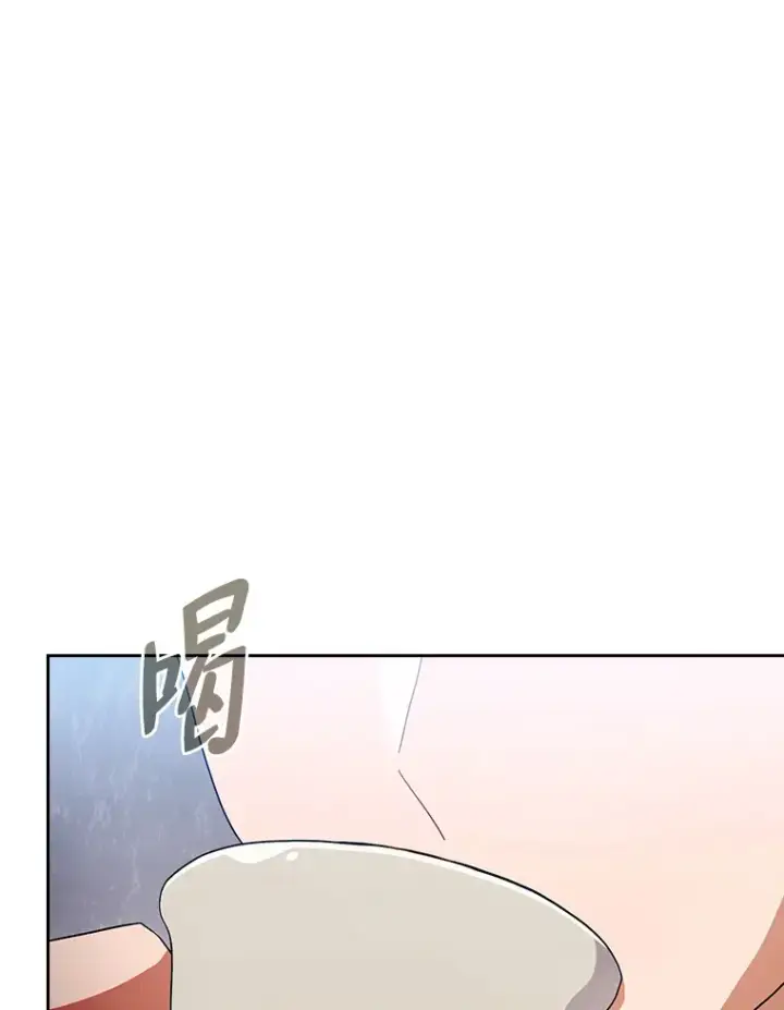 《厌学魔法师想毕业》47.好心的校长图16