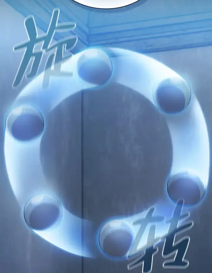 《厌学魔法师想毕业》47.好心的校长图23
