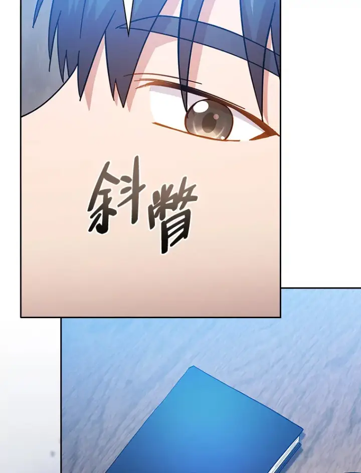 《厌学魔法师想毕业》47.好心的校长图35