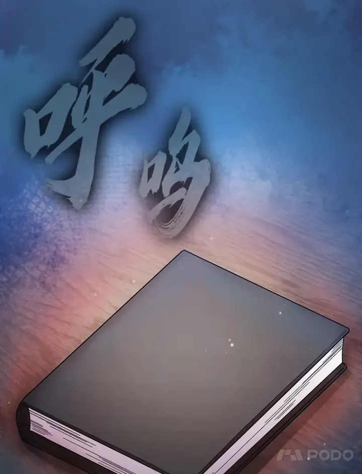 《厌学魔法师想毕业》47.好心的校长图37