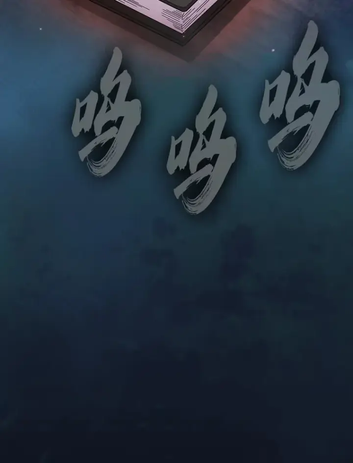 《厌学魔法师想毕业》47.好心的校长图38