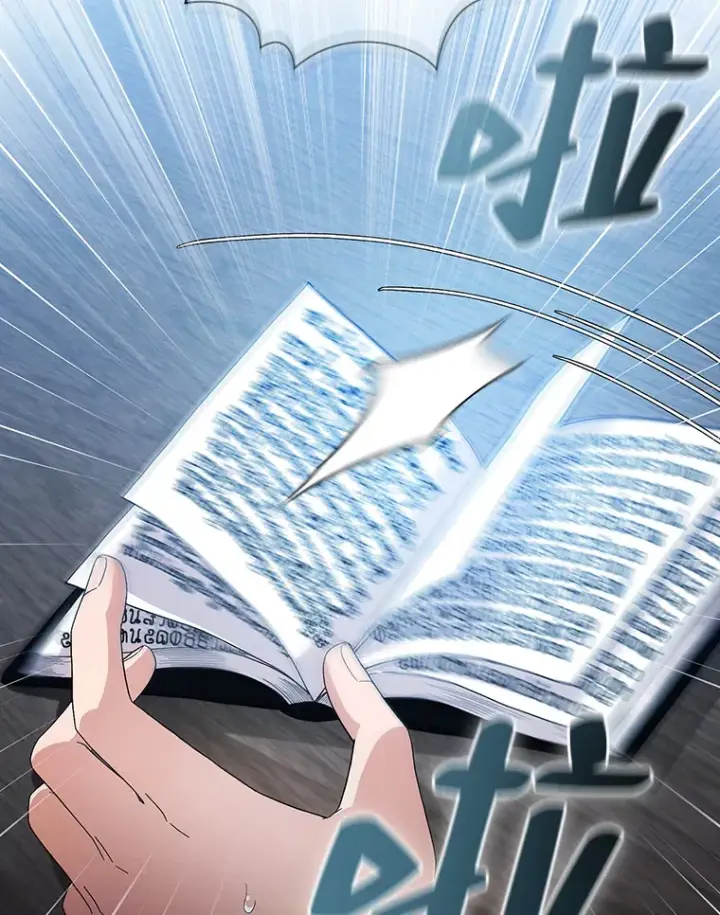 《厌学魔法师想毕业》47.好心的校长图52