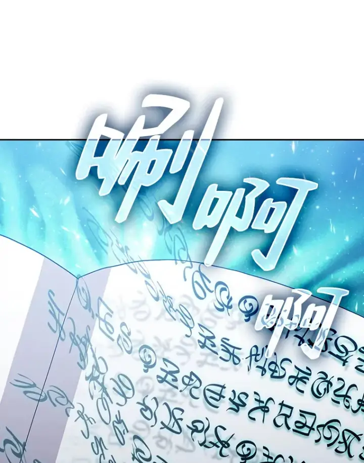《厌学魔法师想毕业》47.好心的校长图55