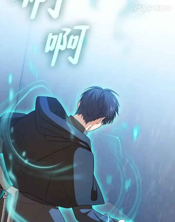 《厌学魔法师想毕业》47.好心的校长图81