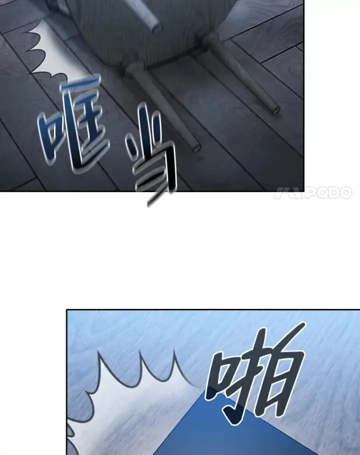 《厌学魔法师想毕业》47.好心的校长图84