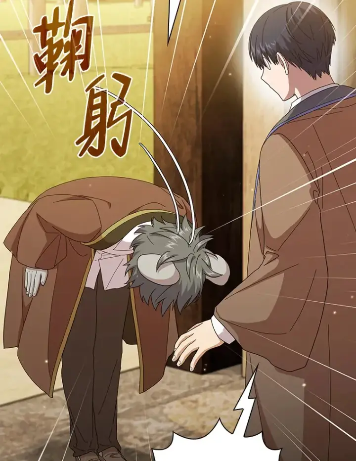 漫画《厌学魔法师想毕业》48.隔壁屋的前辈第112张图