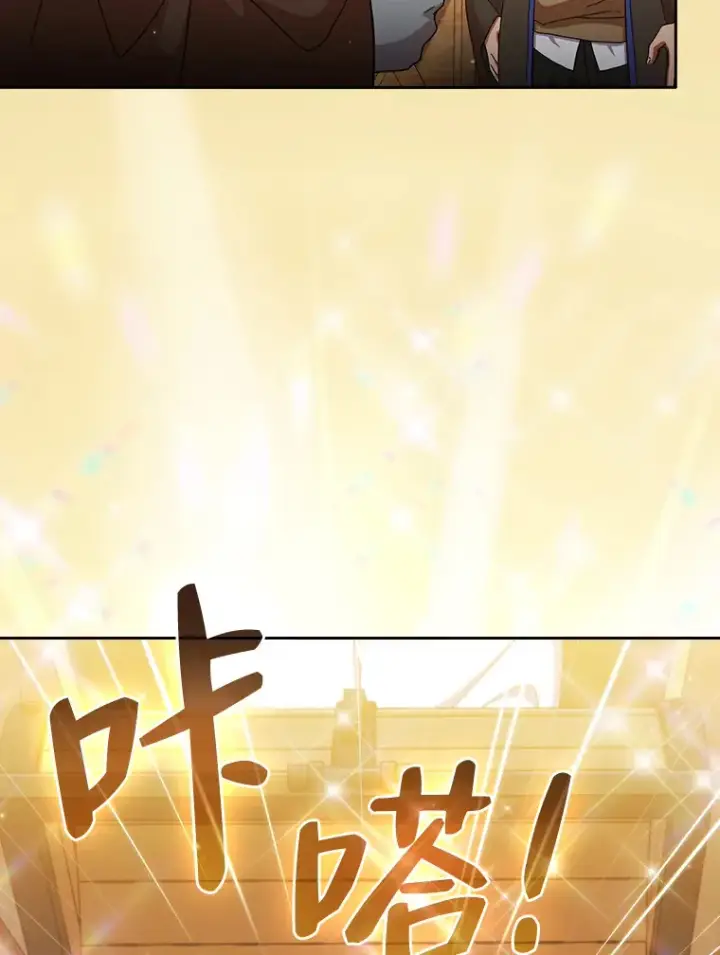 漫画《厌学魔法师想毕业》48.隔壁屋的前辈第125张图