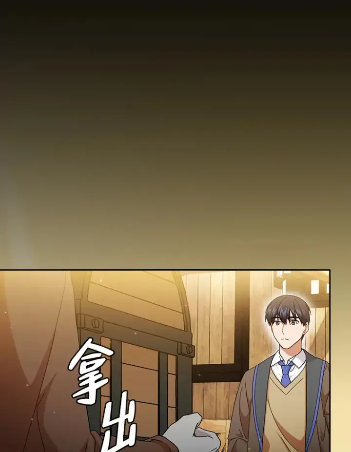 漫画《厌学魔法师想毕业》48.隔壁屋的前辈第128张图