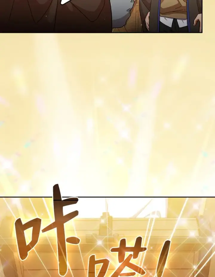 漫画《厌学魔法师想毕业》48.隔壁屋的前辈第129张图