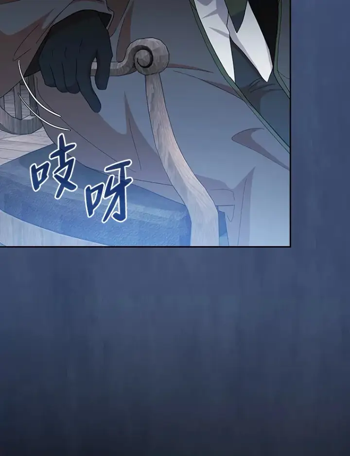 漫画《厌学魔法师想毕业》48.隔壁屋的前辈第22张图