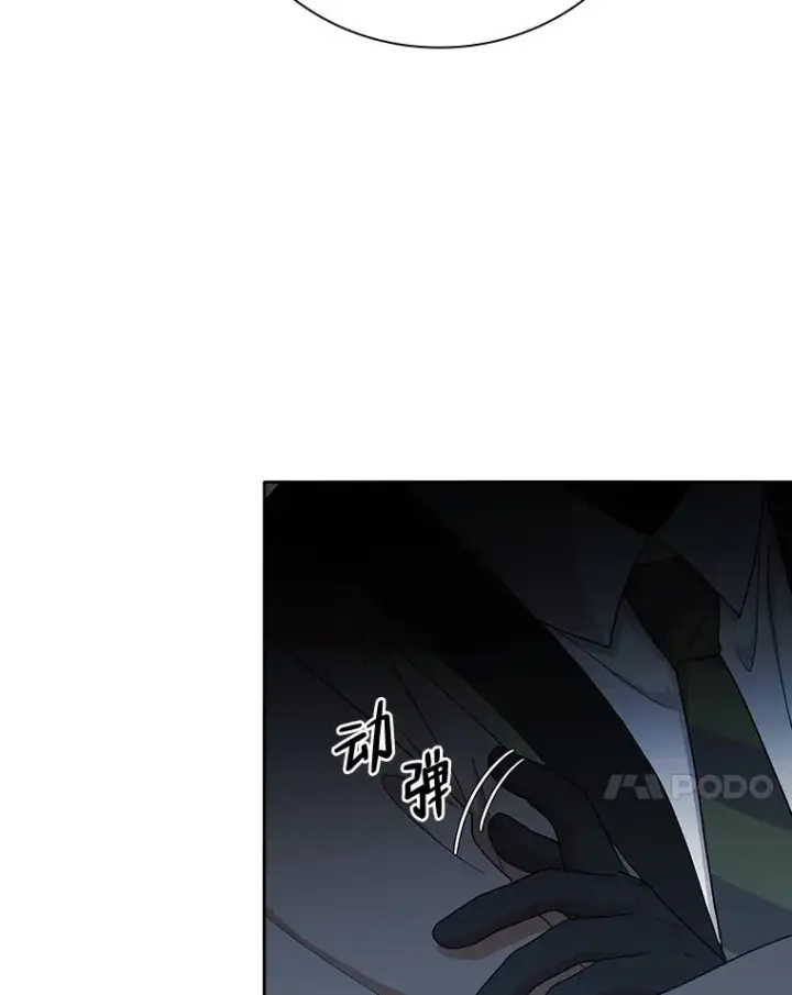 漫画《厌学魔法师想毕业》48.隔壁屋的前辈第33张图
