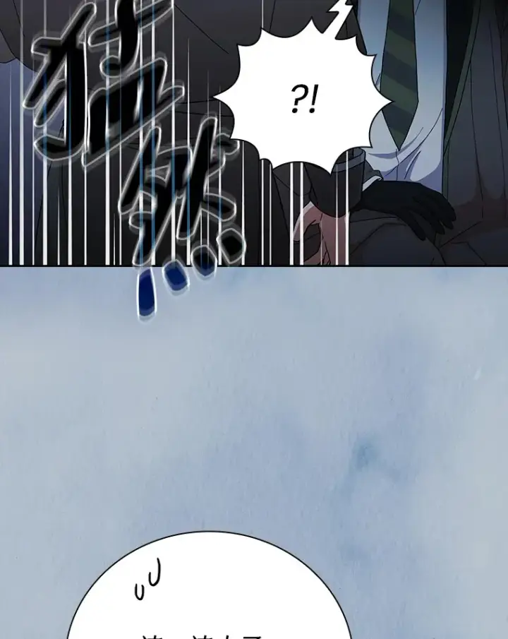 漫画《厌学魔法师想毕业》48.隔壁屋的前辈第39张图