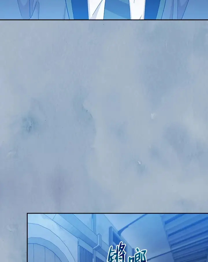 漫画《厌学魔法师想毕业》48.隔壁屋的前辈第41张图