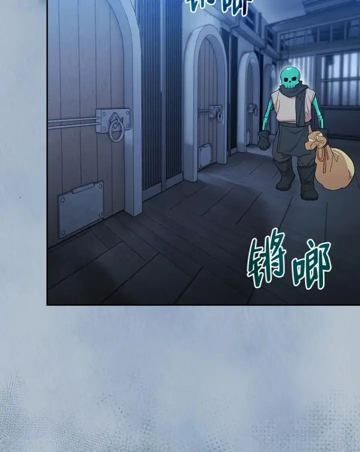 漫画《厌学魔法师想毕业》48.隔壁屋的前辈第42张图