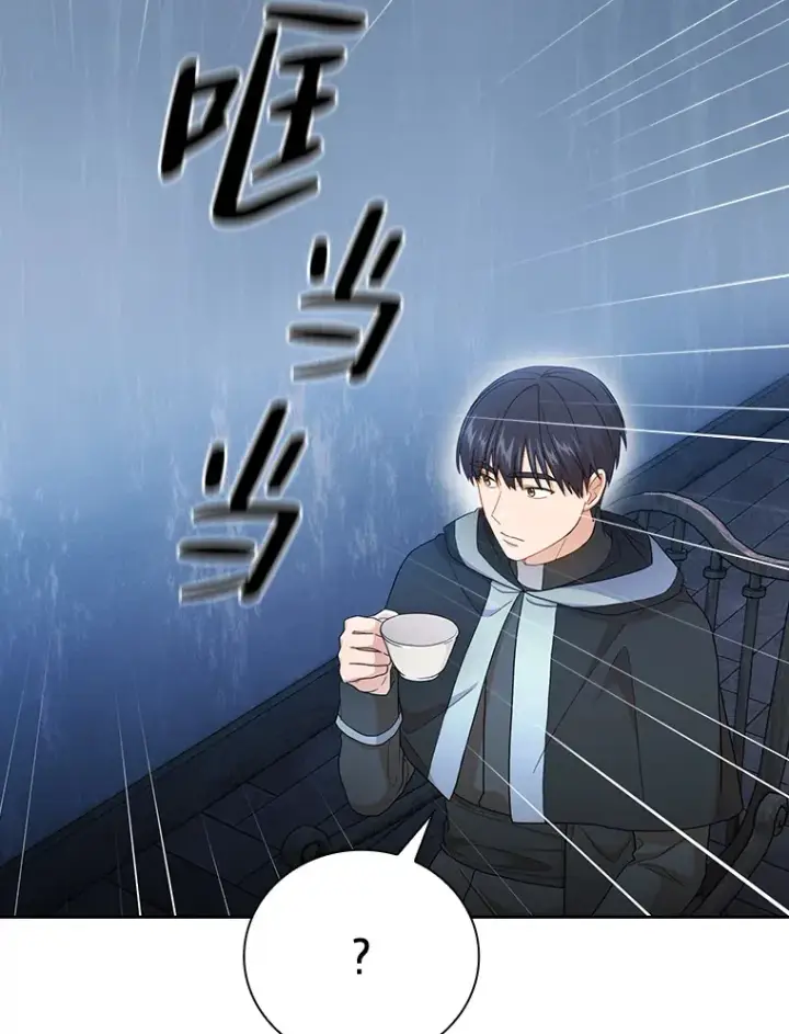 漫画《厌学魔法师想毕业》48.隔壁屋的前辈第52张图